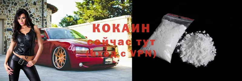 blacksprut   Калачинск  Cocaine 97% 